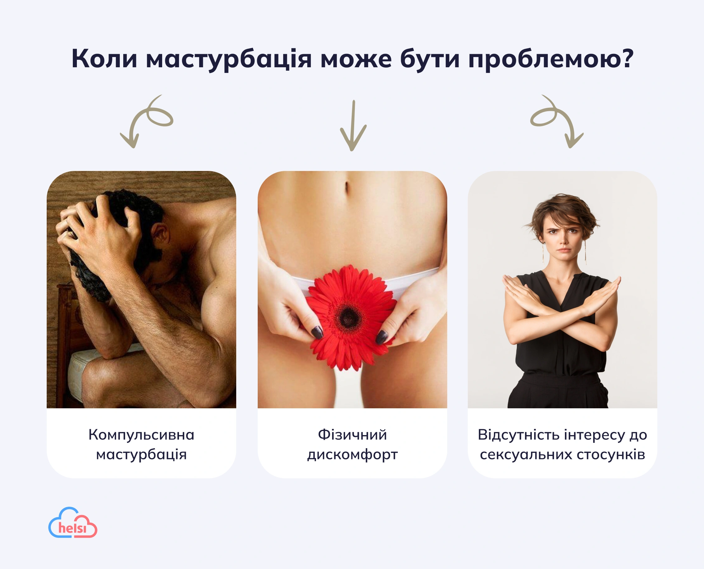 Трусикисіз жүрген әйелдер (бейне)